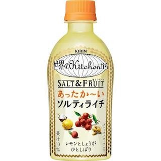 「キリン 世界のKitchenから」に「あったか～い ソルティライチ」が登場