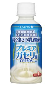 カルピス プレミアガセリ菌を含む飲料製品の発売を発表 マイナビニュース