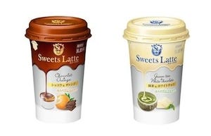 スイーツ感覚で楽しめるラテ「Sweets Latte」2種を新発売 -雪印メグミルク