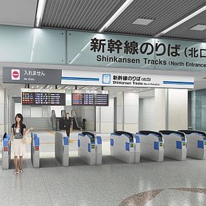 東海道新幹線名古屋駅、自動改札機増設へ - デジタルサイネージも使用開始