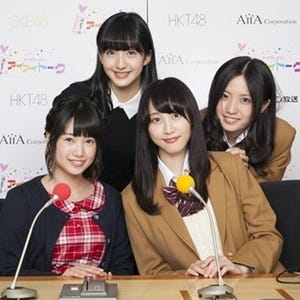 HKT48、SKE48に雪辱果たし『オールナイトニッポンR』パーソナリティ権獲得!