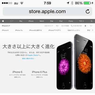 海外のiphoneはシャッター音が消せるって本当ですか いまさら聞けないiphoneのなぜ マイナビニュース