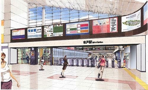 Jr東日本 上野東京ライン 開業に向け 常磐線水戸駅改札内改修工事に着手 マイナビニュース