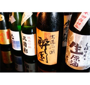 東京都渋谷区で日本酒約100種類が飲める「SHIBUYA SAKE FESTIVAL」を開催