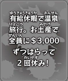 生涯未婚率も過去最高に設定 なかなか結婚できない 人生ゲーム が登場 マイナビニュース