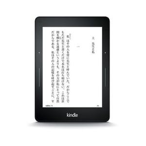 Amazon.co.jp、21,480円の「Kindle Voyage」と6,980円の「Kindle」