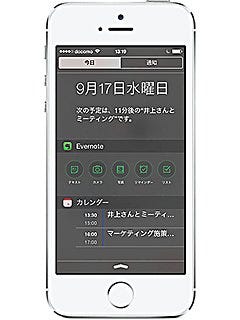 EvernoteがiOS 8に対応、新機能を追加した「Evernote for iOS 8」
