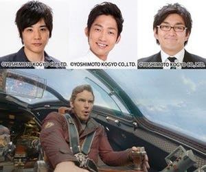 よしもと芸人、マーベル最新作『G･O･G』絶賛! 村本大輔「みんなゲス野郎」