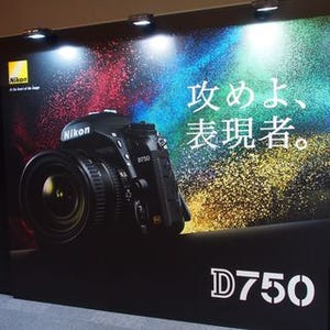 ニコン D750の実機体験イベント「Nikon Digital Live 2014」を偵察してきた