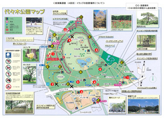 東京都を含むデング熱の推定感染地域および"デング蚊"確認地域まとめ