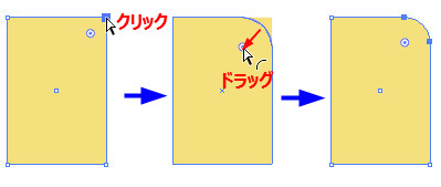 Illustrator Cc注目機能 ダイレクト選択ツールを使ってみる マイナビニュース