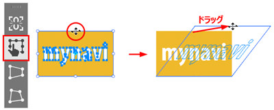 Illustrator Cc注目機能 自由変形ツールとブラシを使ってみる 1 Tech