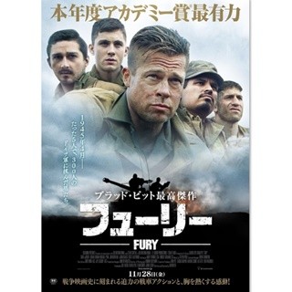 ブラピ主演『フューリー』予告映像&ポスター公開! 5人の戦車部隊の葛藤描く