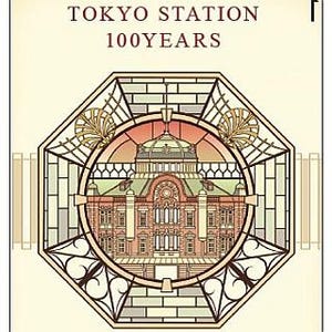 JR東日本「東京駅100周年記念Suica」12/20発売! ノスタルジックなデザイン