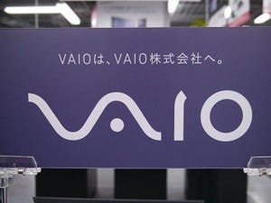 【短期連載】VAIOのいま、そしてこれから(最終回) - VAIOが目指す未来