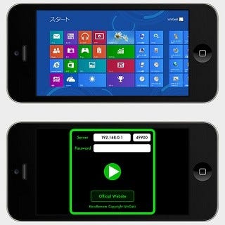 Ichigeki氏 Ios用リモートデスクトップアプリ Keroremote 無料版を公開 マイナビニュース