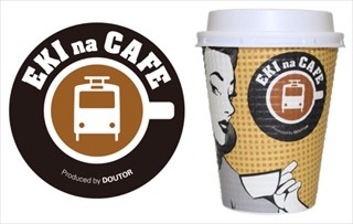 「NEWDAYS」、100円のカウンターコーヒーを販売開始--ドトールコーヒー協力