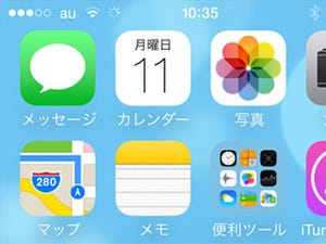 iPhoneの通信がおかしいと思ったら読みたい記事まとめ