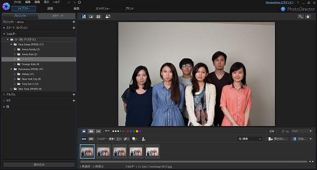サイバーリンク「PhotoDirector 6」を試す - パノラマ合成や顔入れ替え機能を搭載した写真編集ソフト | マイナビニュース