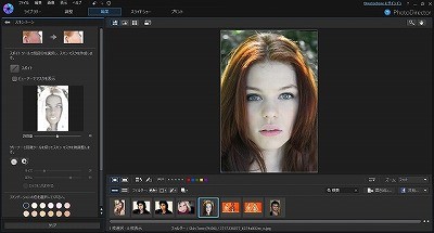 サイバーリンク「PhotoDirector 6」を試す - パノラマ合成や顔入れ替え