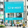 格安スマホやU-NEXTのサービスが体験できる「U-NEXT ストア」に行ってみた