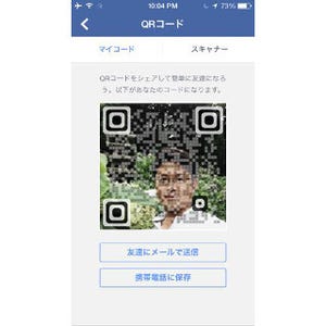 Facebook、日本向けにQRコードで友達申請できる「マイQRコード」機能追加