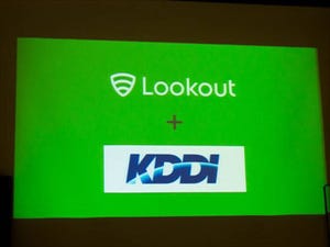 【レポート】KDDI、セキュリティアプリ「Lookout for au」を無償提供 - 安心・安全で他社と差別化