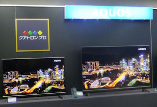 シャープ、セガの知育アプリ「テレビーナ」対応のフルHD「AQUOS XL20」