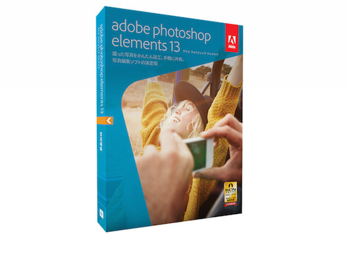 アドビ 合成写真の作成が簡単になった Photoshop Elements 13 発売 マイナビニュース