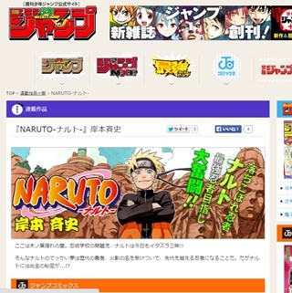 映画 Naruto The Movie 主題歌はスキマスイッチ 心にしみたってばよ マイナビニュース