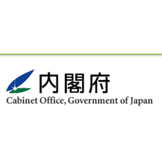 景気後退に突入!? 景気動向指数踏まえた基調判断「下方への局面変化示す」