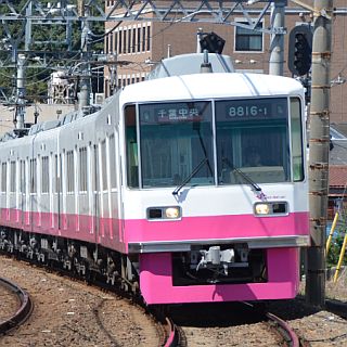 新京成電鉄、11/8ダイヤ改正 - 平日朝の新津田沼～京成津田沼間を1往復増便