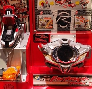 『仮面ライダードライブ』の変身ベルト『DX ドライブドライバー』を体験してみた!