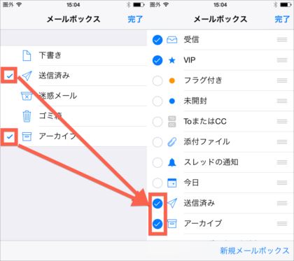 Icloudメールの初期設定と仕分けテクを使う Iphoneを便利に使うためのicloud入門 2 マイナビニュース