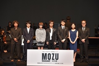 蒼井優、西島秀俊の『MOZU』愛に衝撃!「どこまでタフなんだろう」