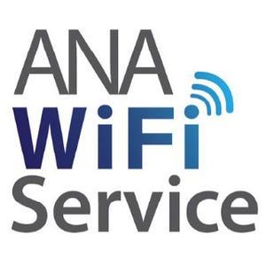ANA、国内線の機内でもWi-Fiが使えるように - 2015年度内にサービス開始