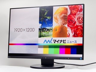 まるで1枚板! ベゼル1mmのフレームレスな24.1型液晶ディスプレイ - EIZO「FlexScan EV2455」を試す