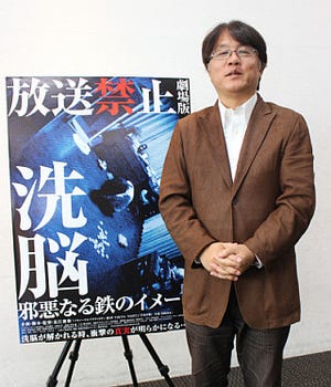 『放送禁止』の長江俊和監督「製作側が楽しんで作らないと、なかなか革命は起こせない」