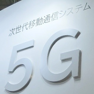 CEATEC JAPAN 2014 - NTTドコモは東京オリンピック前のサービス開始を目指し「5G」をアピール