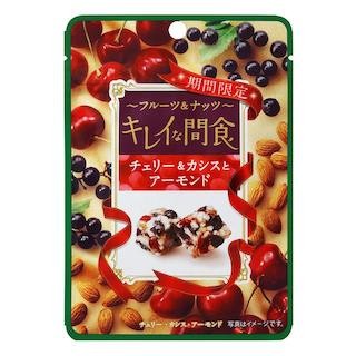 自然素材使用の「キレイな間食」より、"チェリー&カシスとアーモンド"発売