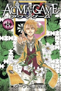 Acma Game恵広史が地元 金沢でサイン会 マイナビニュース