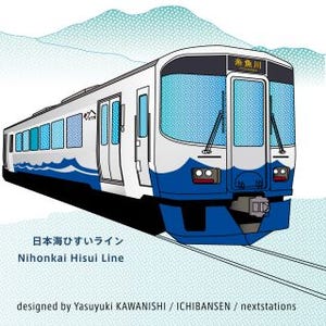 新潟県・えちごトキめき鉄道、新造車両「ET122」の車両見学会を11/1に開催