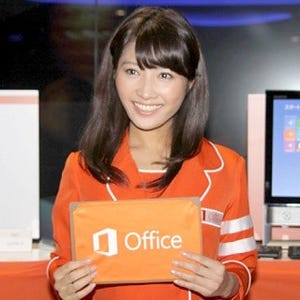 「平成 新Office教育委員会 - 日本のパソコンが変わる」開催 - 新Office発売イベント夜の部、講師には「○子先生」も