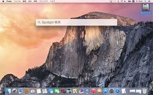 【先週の注目ニュース】Macが欲しくなるOS、Yosemite(10月13日～10月19日)