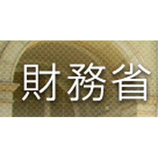 誰も驚かなくなった"貿易赤字"、2014年度上半期は"過去最大"の5兆4271億円