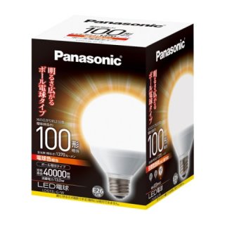 パナソニック、100形相当の明るさを備えるボール電球互換のLED電球