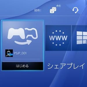 PS4「Masamune」アップデートを10月28日配信 - シェア強化、USB音楽再生も