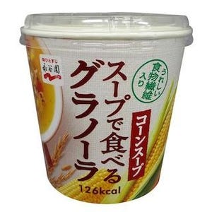 人気のグラノーラをスープで楽しむ"新価値"商品2種を発売--永谷園