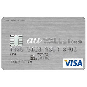 KDDIら、Visaに対応した「au WALLET クレジットカード」を28日より発行開始