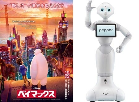 Pepper ベイマックス で声優挑戦 ロボット吹き替えはディズニー初 マイナビニュース